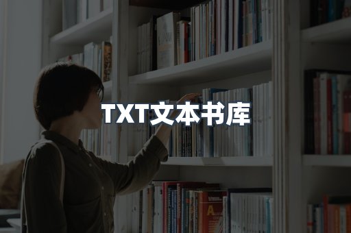 MOBI电子书