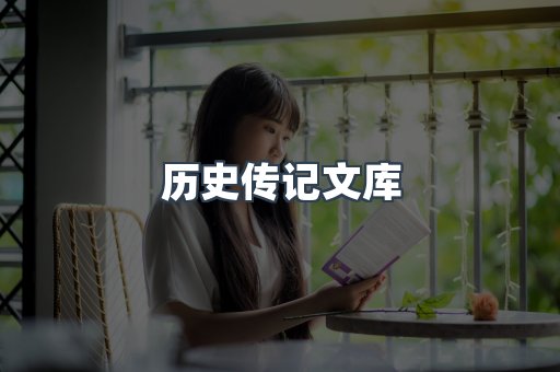 EPUB电子书