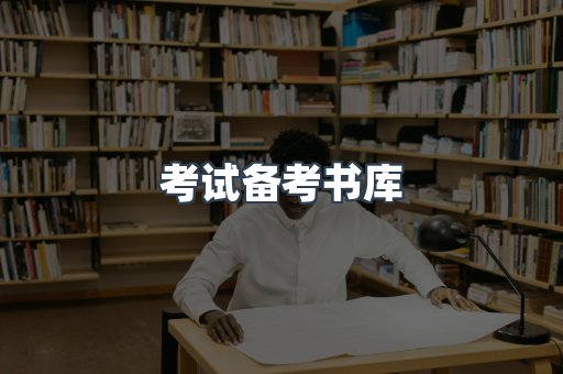 PDF电子书下载